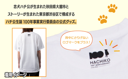 HACHI100オリジナルハチ公像TシャツS（HACHI100オリジナルコットン巾着サービス)　40P7601