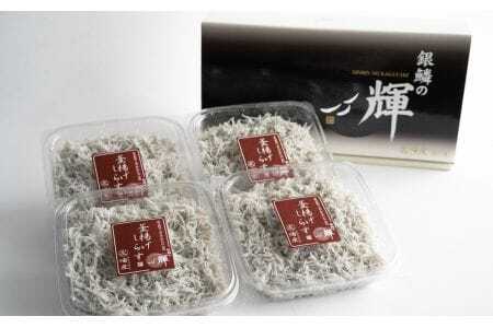 M144　【冷蔵】釜揚げしらす　紀州湯浅　まるとも海産　