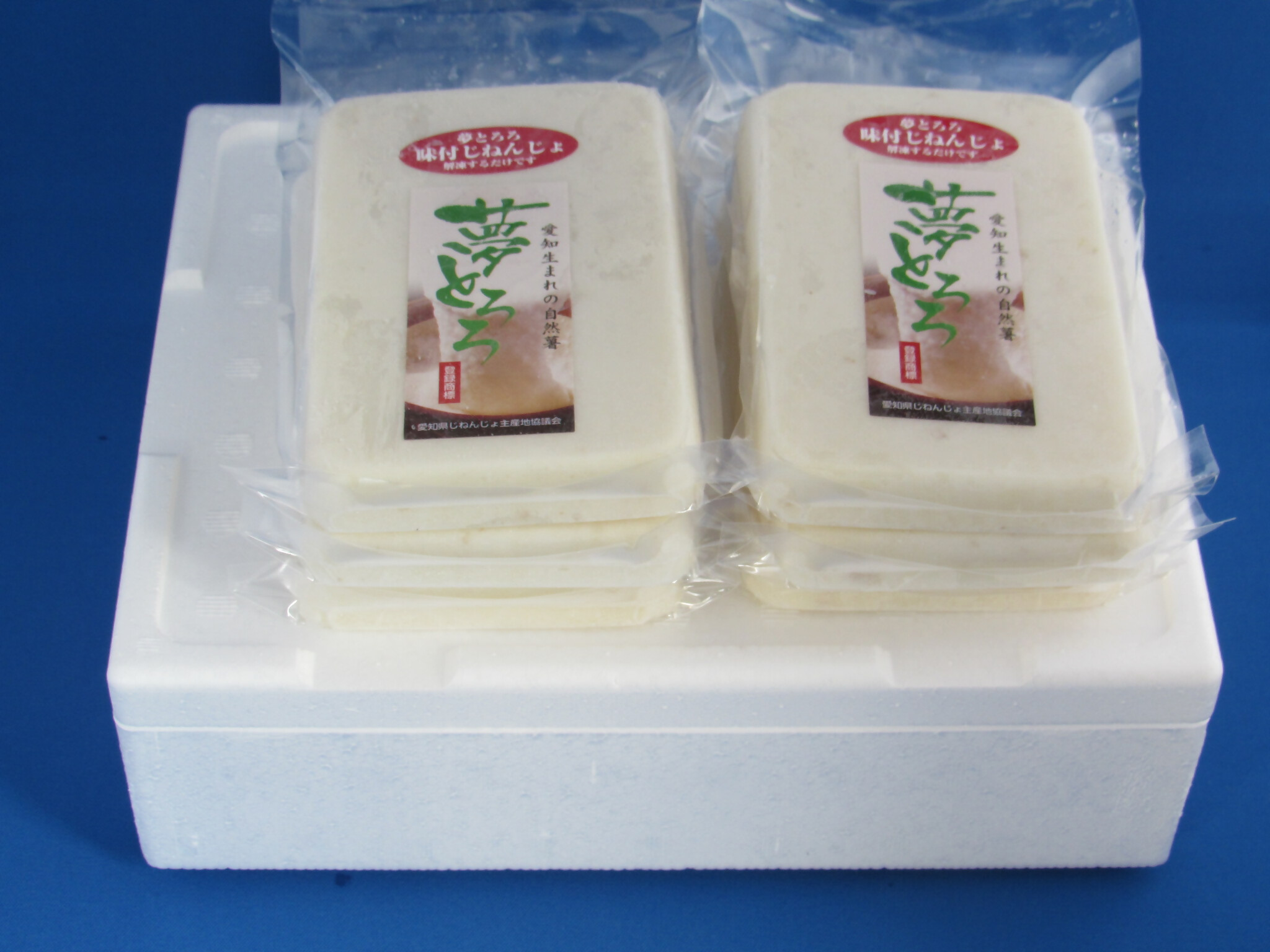 『夢とろろ』味付き冷凍自然薯　6個パック