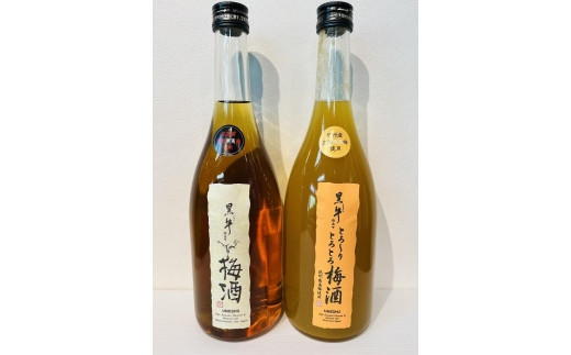 
黒牛梅酒・とろーりとろとろ梅酒　720ml　2本セット
