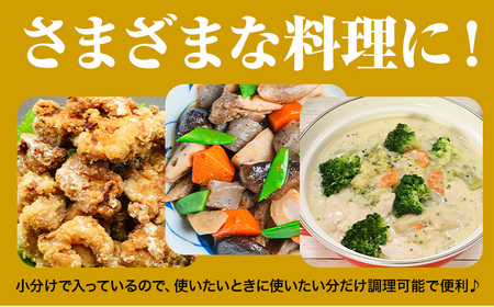 九州産 若鶏もも肉 約2.48kg(約310g×8袋)、若鶏むね肉 約4.2kg(約600g×7袋）合計約6.6kg