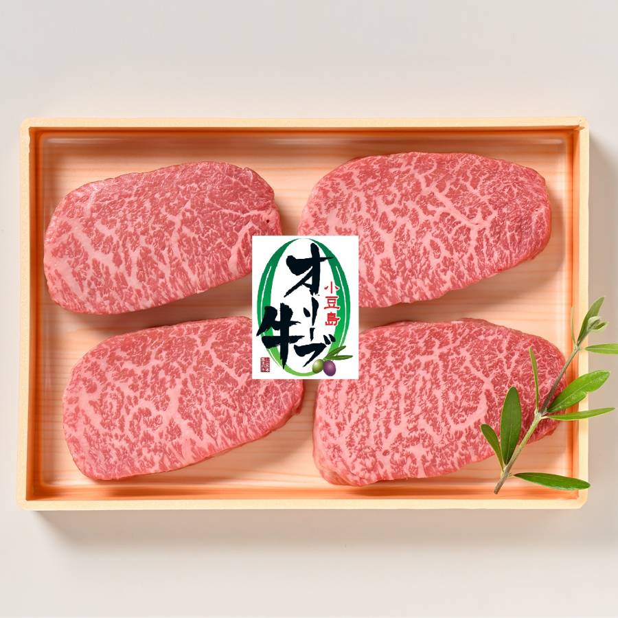 「小豆島オリーブ牛」赤身（モモ）ステーキ用 4枚（計320ｇ）