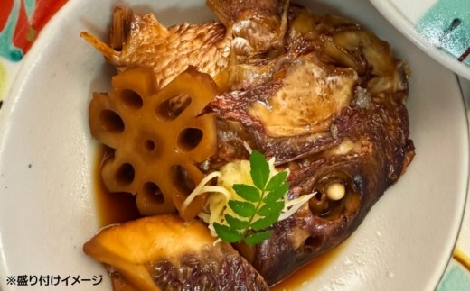 恵比寿鯛のあら煮と骨蒸しの欲張りセット