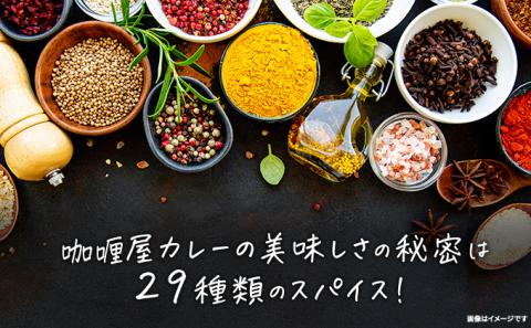 ハウス食品 カリー屋 カレー 甘・中・辛 各10箱セット レトルトカレー 全30箱 甘口 中辛 辛口 詰め合わせ 保存 簡単 料理 レンジ レンチン 人気 厳選