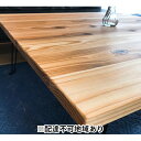 【ふるさと納税】折りたためる 無垢 ローテーブル (サイズ45×90×32.5）【配達不可：離島】　雑貨・日用品　お届け：準備でき次第、順次発送いたします。※お申込・生産状況によってはお時間をいただく場合がございます。