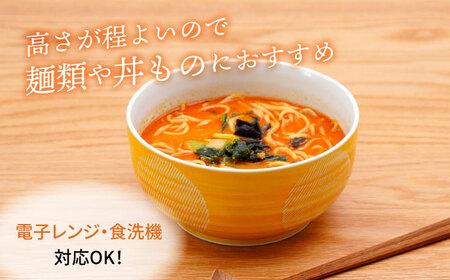 【波佐見焼】丸紋十草　麺どんぶり 黄【団陶器】[PB143]