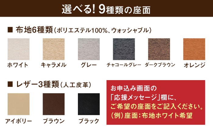 椅子 ダイニングチェア 家具 食卓 家庭 木製 諸富家具 インテリア シンプル オシャレ 無垢材 新生活 モダン