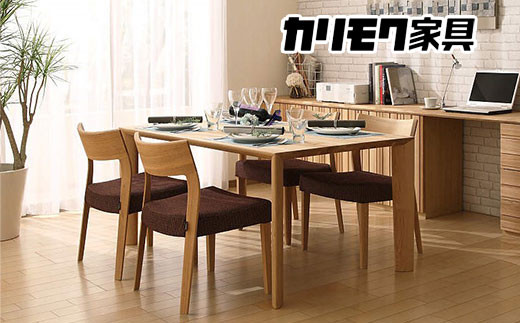 カリモク家具『ダイニング5点セットF』DU5200 CU6115 [1065] 家具 国産 ダイニングセット カリモク家具