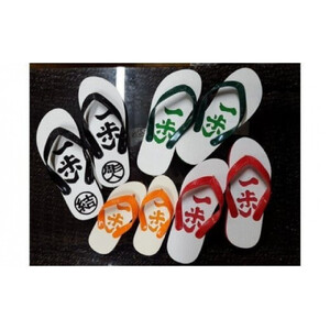 アート島ぞうり＜橙＞