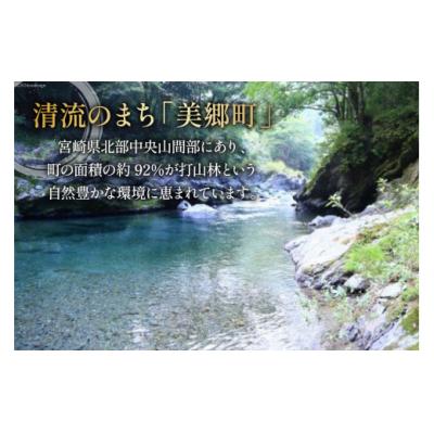 ふるさと納税 美郷町 美郷 キャビア チョウザメ 20g 宮崎キャビア 宮崎県 美郷町 きんかん [31az0011] |  | 03