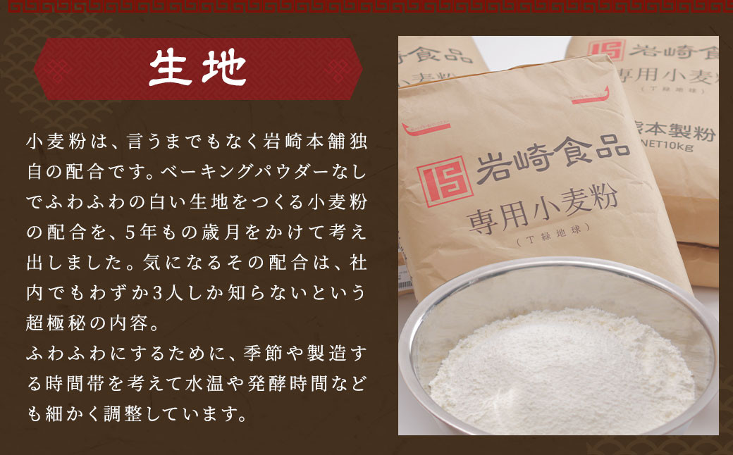【全6回定期便】 角煮まんじゅう 6個 (袋入り) ／ 角煮饅頭 角煮まん まんじゅう