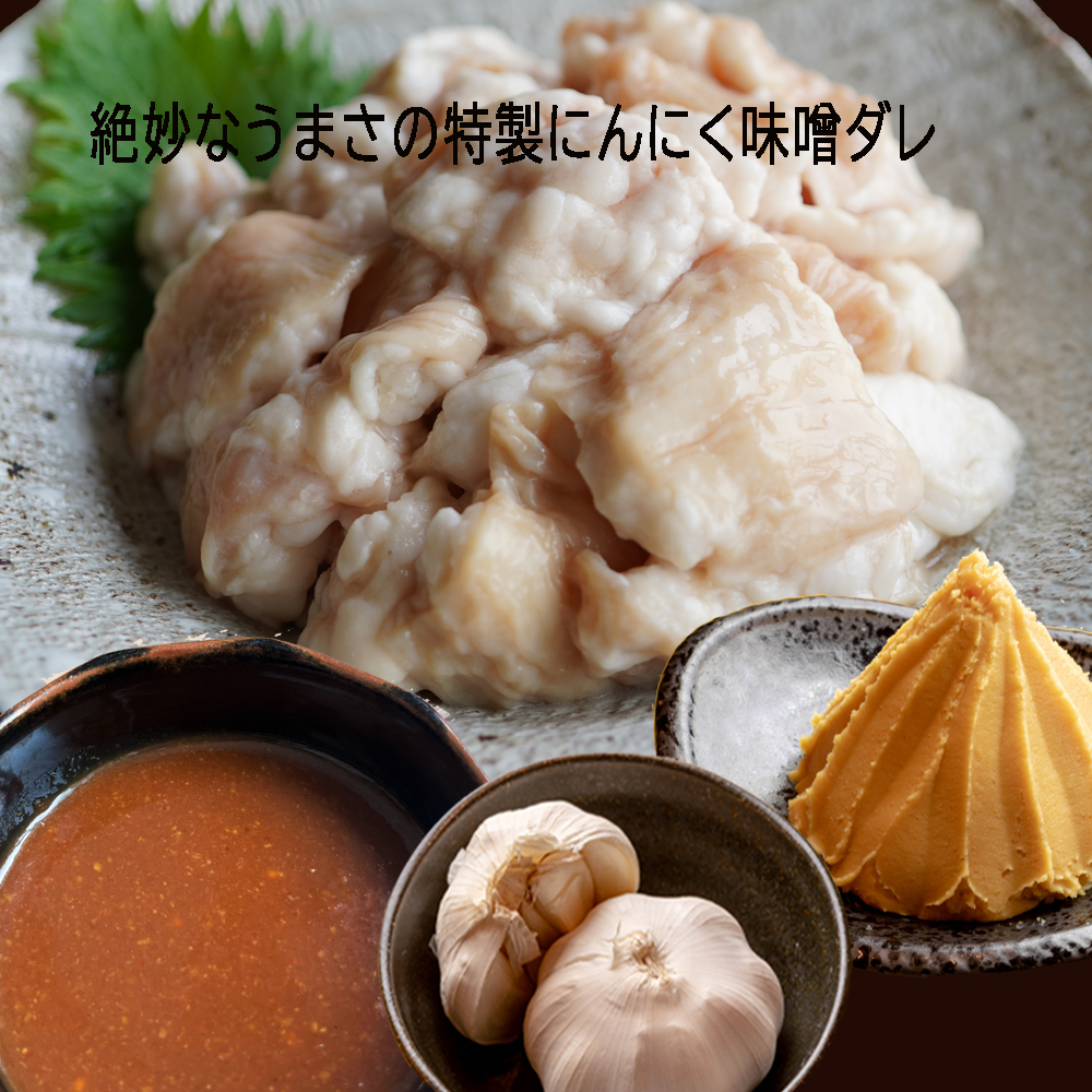 【 訳あり 】 中トロ ホルモン 1kg (250g×4) にんにく 味噌味 焼肉 ホルモン焼き 不揃い シマ腸 シマチョウ 小腸 おつまみ 味噌 味付 小分け 冷凍 牛 内臓 肉