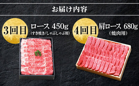 【全8回定期便】 特選 壱岐牛 月イチ ご褒美 定期便 《壱岐市》【太陽商事】 ステーキ サーロイン モモ 焼肉 すき焼き しゃぶしゃぶ [JDL093] 250000 250000円  コダワリすき