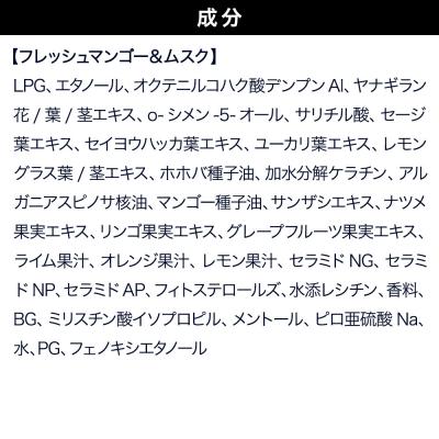 ふるさと納税 滑川町 ダイアン ドライシャンプー フレッシュマンゴー&ムスク6点セット|19_ntl-280601 |  | 01