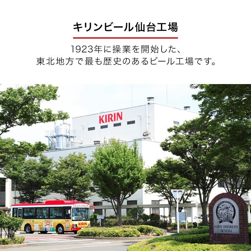 【6ヵ月定期便】本麒麟 350ml ×24本　【 お酒 アルコール アルコール飲料 晩酌 家飲み 宅飲み 飲み会 集まり バーベキュー BBQ イベント 飲み物 缶ビール 】 ●