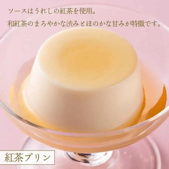 【定期便】 大村屋牛乳プリン 6個入り アソートセット NAX006 