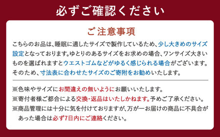 【L：無地 ブルー】今治ガーゼタオル レディース パジャマ 〈Kaimin Labo〉 / パジャマ レディースパジャマ 上質 寝具 快眠パジャマ 今治 素材 ガーゼ 上質パジャマ 寝巻き ルームウェ