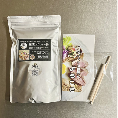 魔法のガレット粉 450g×1袋_03949【1503758】