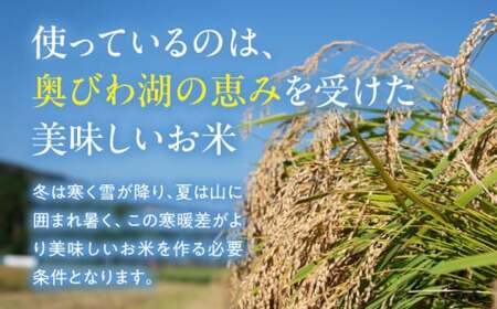 近江米使用　お米で作ったバウムクーヘンセット 滋賀県長浜市/阿辻農園[AQAW001]
