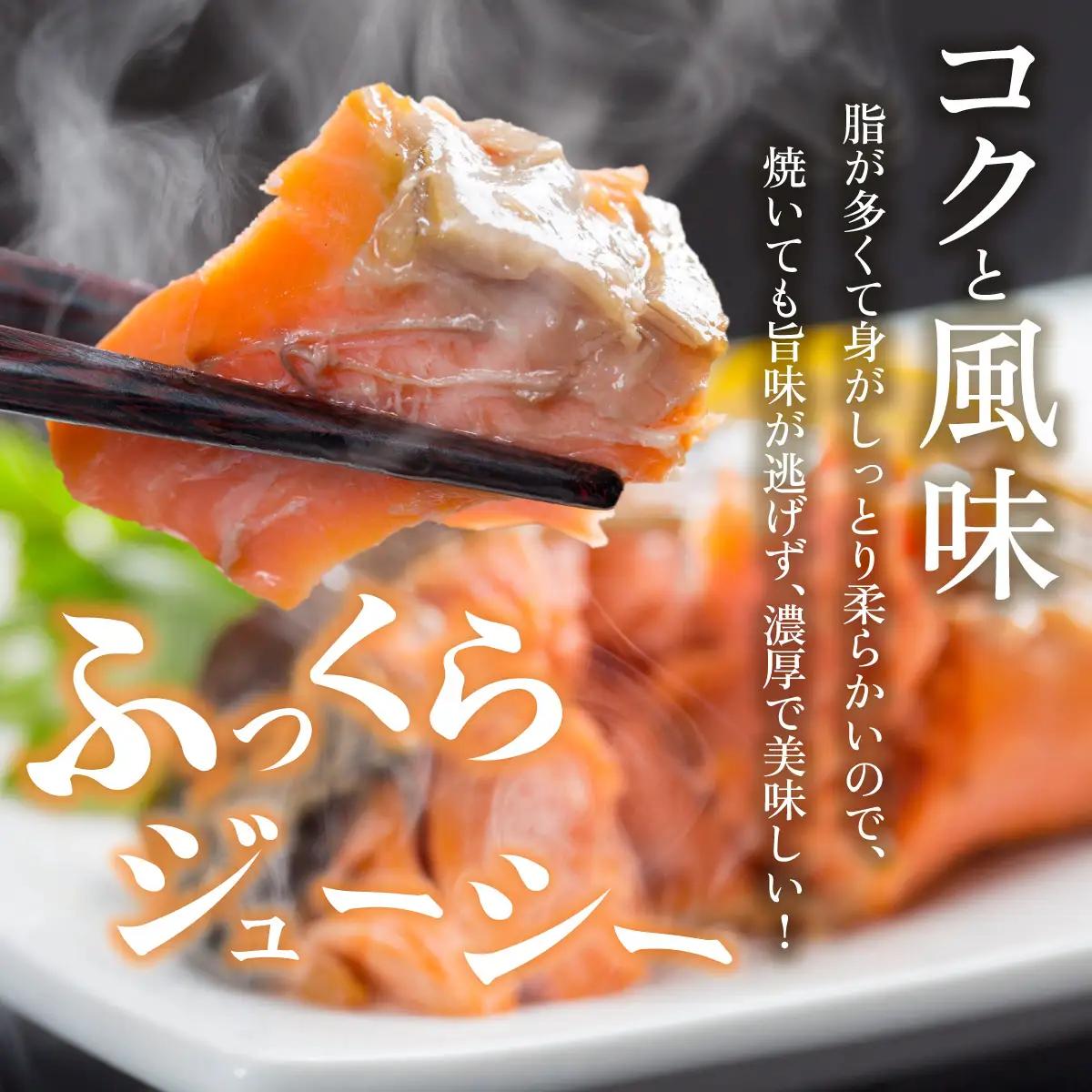 銀鮭 切身 1kg | シャケ 鮭 さけ 振り 塩 骨取り [ru-0899]