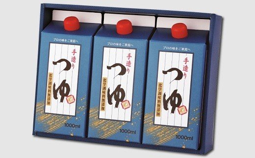 創味　手造りつゆ3本セット【めんつゆ 濃厚つゆ 蕎麦 ざるそば そうめん】