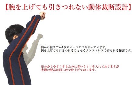 丸和繊維工業 INDUSTYLE TOKYO 動体裁断 シャツ サックス ファッション 「すみだモダン」 サックス(L)