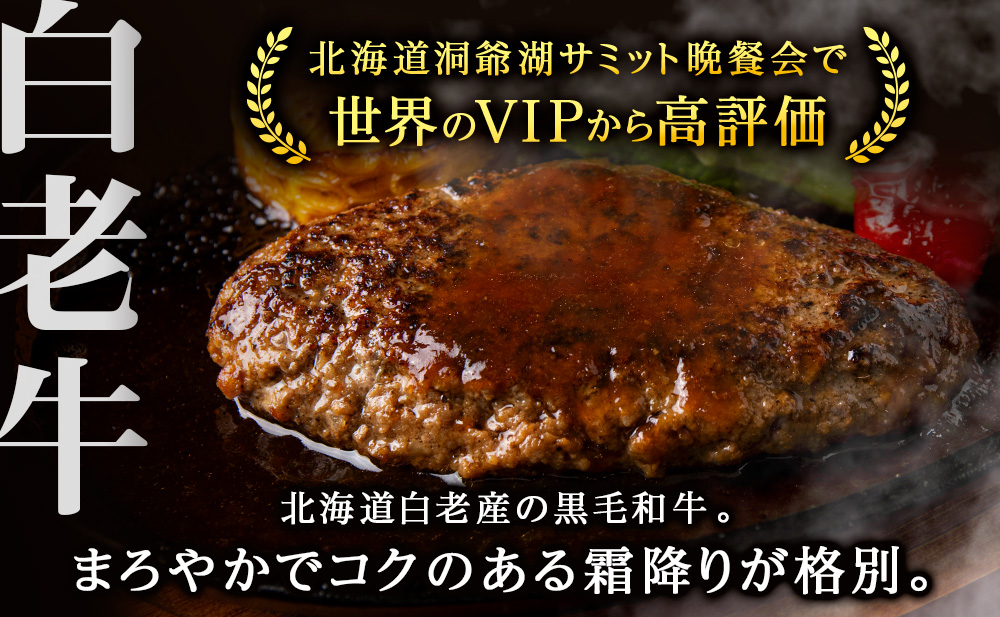 ★大容量！合計1.65kg！★訳あり・牛の里ビーフハンバーグ(110ｇ5枚入）×3 