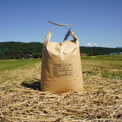 ふるさと納税 三条市 先行受付 減農薬有機肥料栽培 新潟県産 従来コシヒカリ 7分づき 5kg 【014S077】 |  | 01