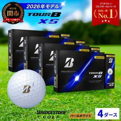 ふるさと納税 関市 4ダース TOUR B XS パールホワイト【2026年モデル】ブリヂストン