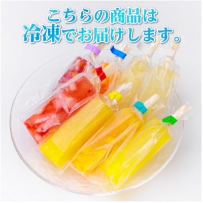 レビューキャンペーン実施中!シャリッ!!と葛バー(8本セット) みかん【配送不可地域：離島】【1664024】