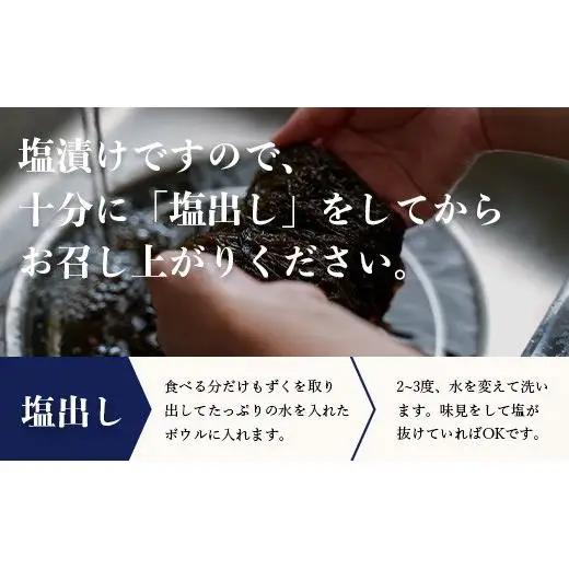 石垣島産 養殖もずく10パック・内容量500g×10 合計5kg　SI-72