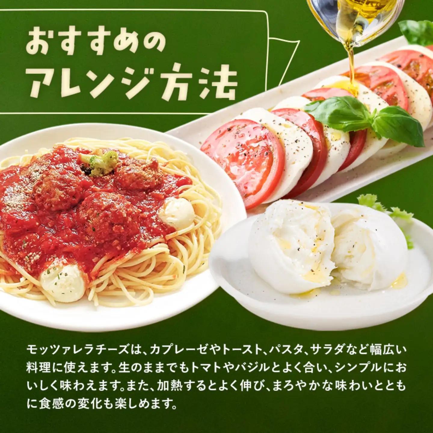 産山チーズセット モッツァレラチーズ ストラッチャテッラチーズ 株式会社UBUYAMAPLACE 2個セット《30日以内に出荷予定(土日祝除く)》