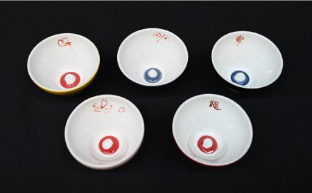 【波佐見焼】富士のぞき ぐい呑 5点セット 食器 皿 【協立陶器】 [TC91] 波佐見焼
