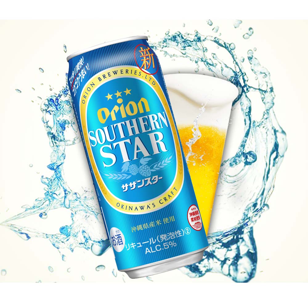 オリオンビール　オリオン サザンスター 超スッキリの青（500ml×24缶）_イメージ4