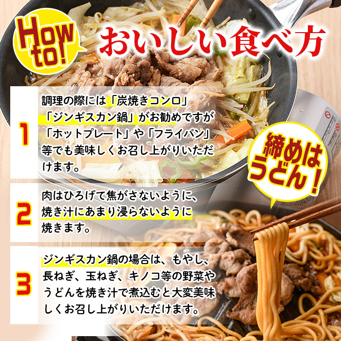 【A7071】味付きラムジンギスカン (700g) 羊 羊肉 ジンギスカン ラム  味付 冷凍 焼肉 BBQ 晩御飯 おかず 【いろは肉店】