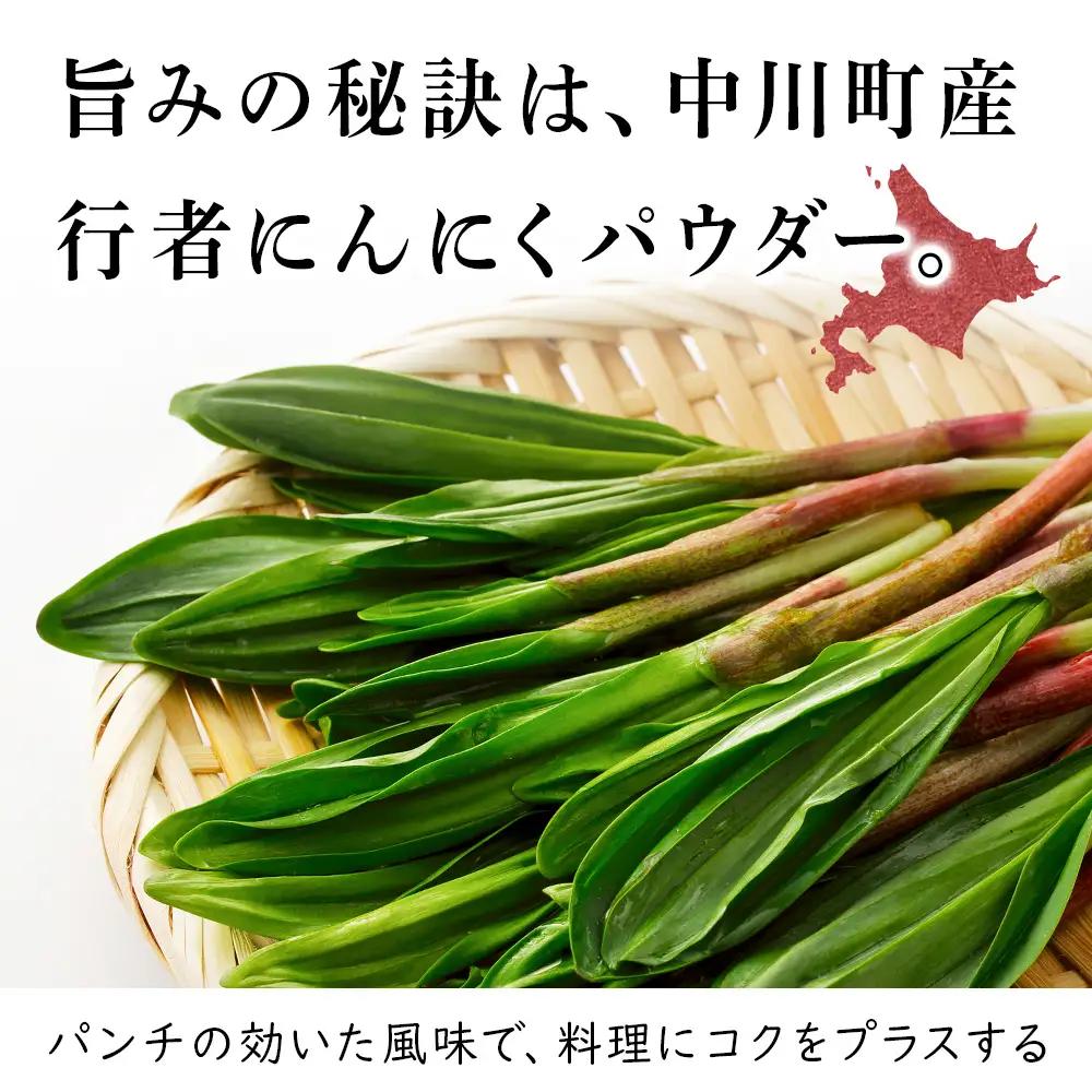 居酒屋十一の万能たれ3本セット