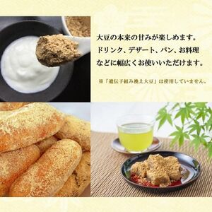 まろやかきな粉 600g×3袋【1644283】