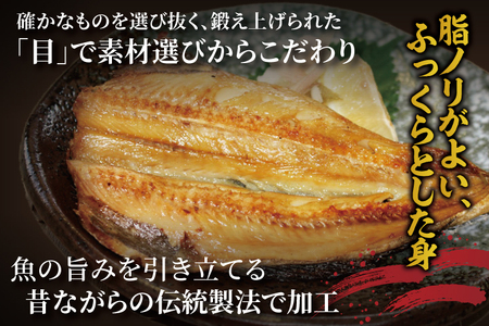 縞ほっけ 約2.4kg (約350g×7枚） 干物 切身 開き 真空 パック 個包装 大洗町 ほっけ 魚 魚介類 海鮮 冷凍 工場直送_DK002