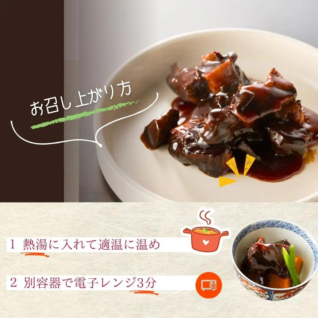 国産 豚角煮 360g (180グラム×2箱)|角煮 ギフト お取り寄せ 南相馬