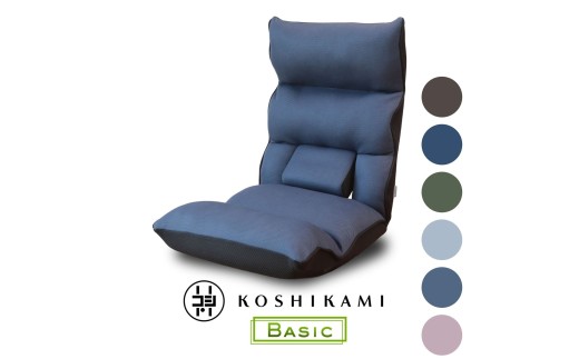 1148 腰の神様がくれた座椅子　BASIC【ダークブラウン（メッシュタイプ）】