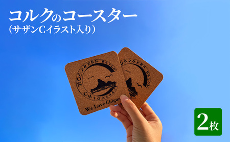 サザンＣグラスセット  タンブラー ビールグラス シャンパングラス 選べる2個セット C(ｻｰﾌｨﾝ×ｻｰﾌｨﾝ)