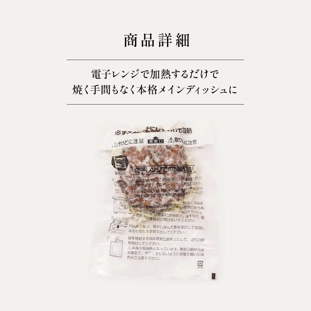 国産牛肉100%ハンバーグ 牛肉 100% 国産 冷凍 調理済み レンジで簡単個包装で使いやすいオリジナル国産牛100%冷凍ハンバーグ140g8個入り /// 国産 国産牛肉 ハンバーグ ほうれん草 