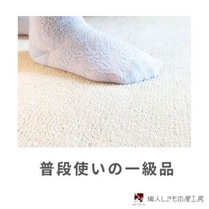 北欧風キッチンマット ラグマットタイプ 65×240cm ピーナッツ型 ピスタチオ 抗菌防臭 SEK 織人しきもの屋工房