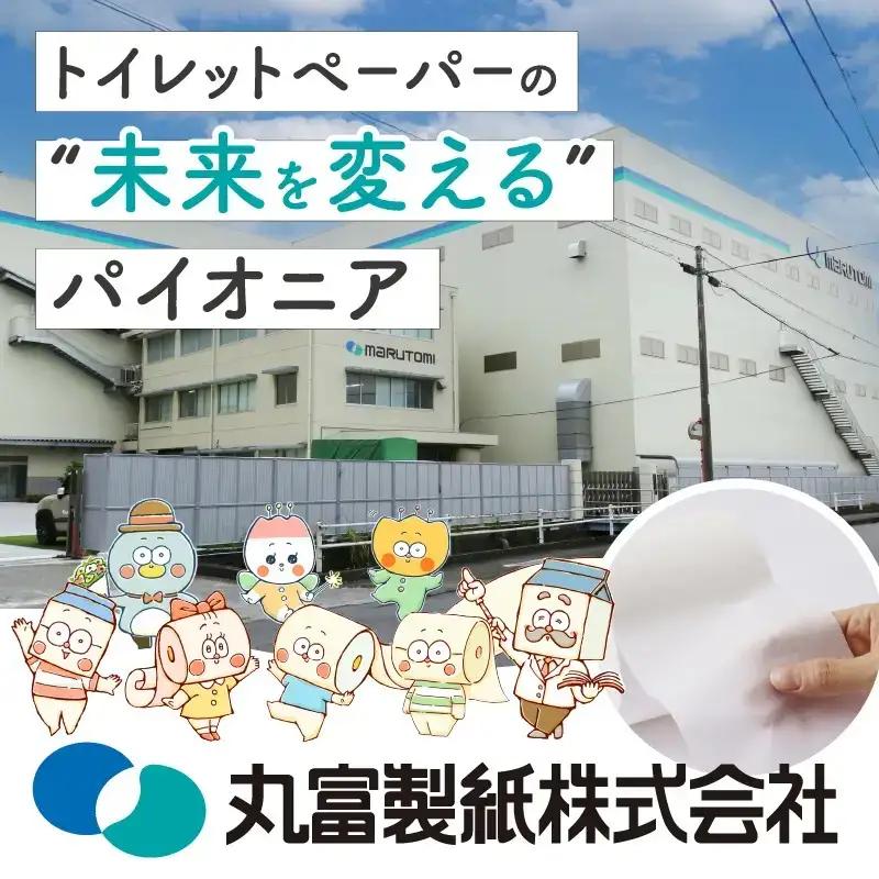 トイレットペーパー シングル 48ロール ペンギン 緑茶の力 緑茶の香り 消臭イン 長巻き 長持ち 65m エンボス加工 再生紙 防災 備蓄 トイレ用品 日用品 生活用品 静岡県 富士市 [sf002