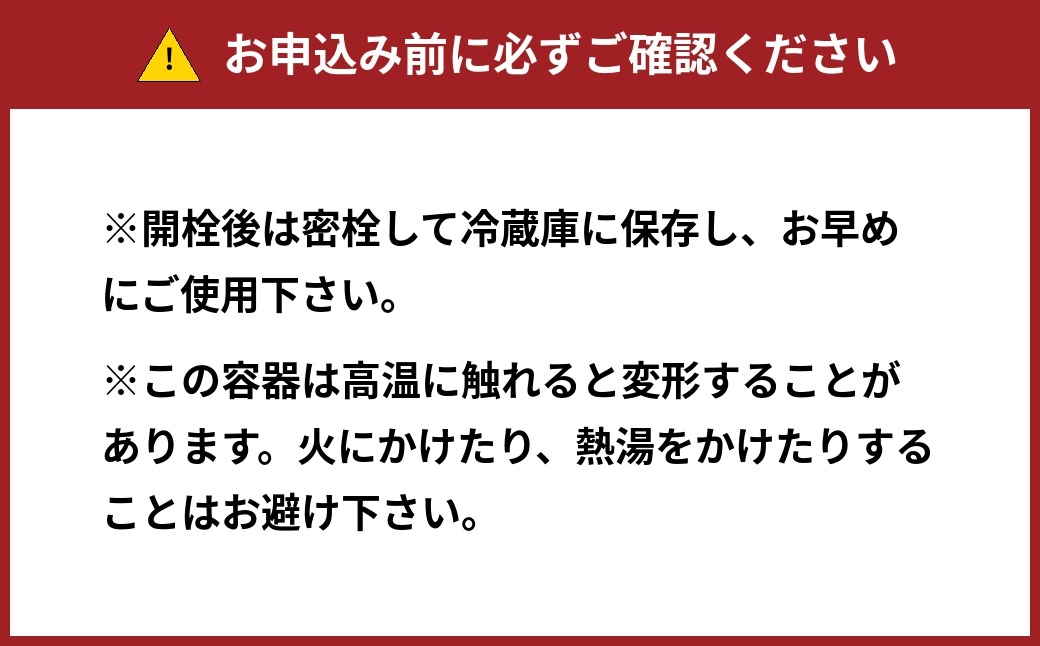 あまくち刺身醤油「翁おきな」