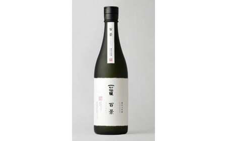黒松仙醸　純米大吟醸　「百景」　720ml×6本 【220-04】 | 黒松仙醸 百景 日本酒 限定 伊那市 長野県 信州