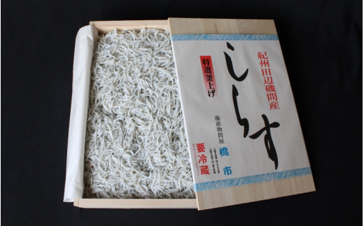 釜揚げしらす（木箱入り）1kg※北海道・沖縄・離島配送不可 / 贈答品 ギフト しらす丼 丼ぶり シラス 冷蔵 お取り寄せ 和歌山県 田辺市【has004-1】