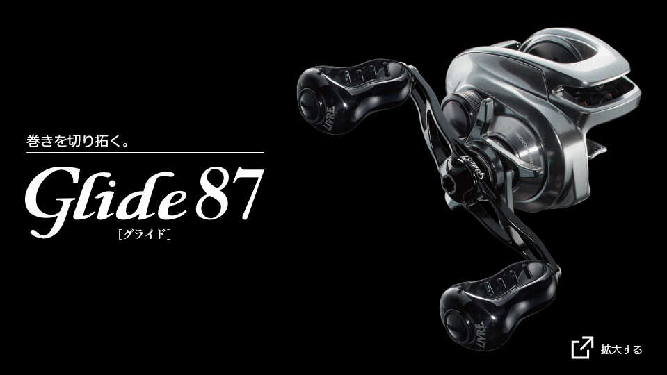 【ふるさと納税】LIVRE リブレ Glide 87 オールブラック / 釣り具 釣具 つり 釣り用品 フィッシング ノブ ハンドル リールハンドル カスタムハンドル カスタム釣り具 軽量 フィッシングギア / 亀山市 / 有限会社メガテック [AMBB134]