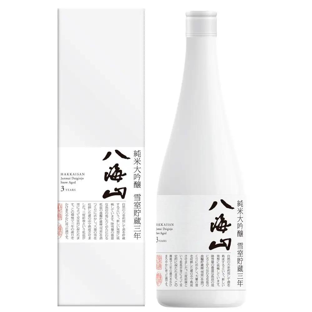 日本酒  八海山 純米大吟醸 雪のなかの酒 720ml×2本飲み比べセット【八海山 純米大吟醸 飲み比べ 日本酒 四合瓶 2本 セット 720ml 新潟 地酒 厳選 晩酌 熱燗 お酒 酒 さけ】
