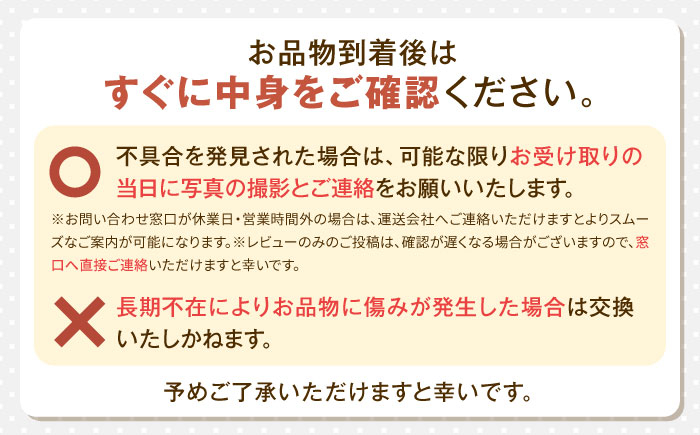 北海道品種の春夏イチゴをお届け！